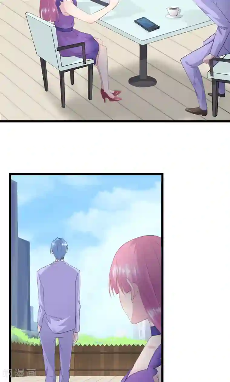 闺蜜跟我抢老公第33话 完美的计谋