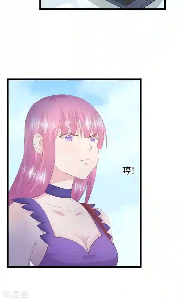 闺蜜跟我抢老公第33话 完美的计谋