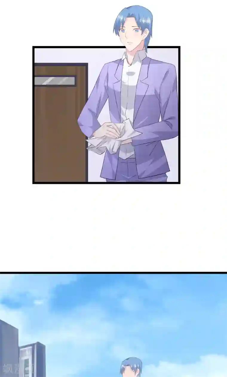 闺蜜跟我抢老公第33话 完美的计谋