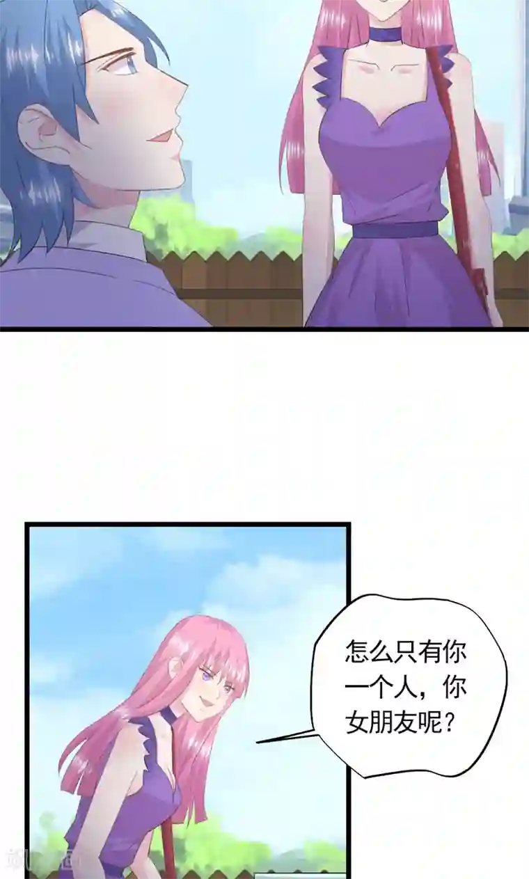 闺蜜跟我抢老公第33话 完美的计谋