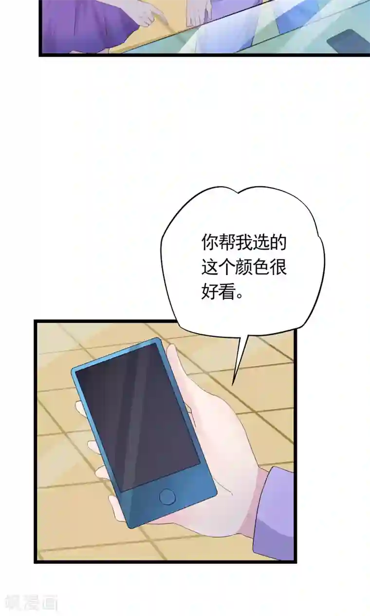 闺蜜跟我抢老公第34话 赔“醉”