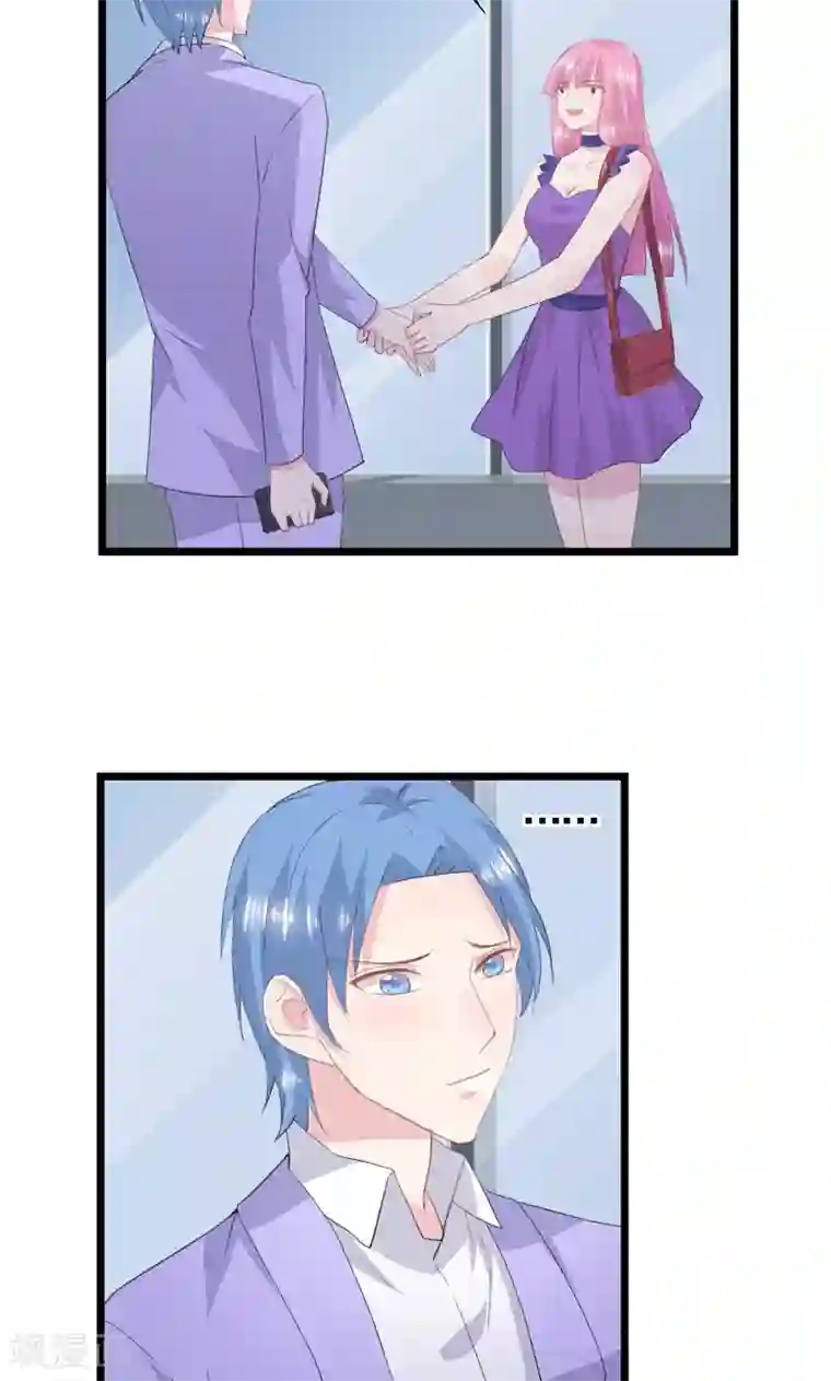 闺蜜跟我抢老公第34话 赔“醉”