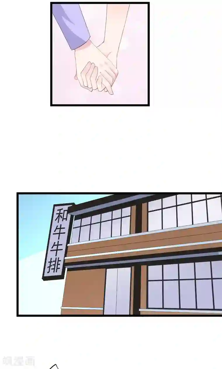 闺蜜跟我抢老公第34话 赔“醉”