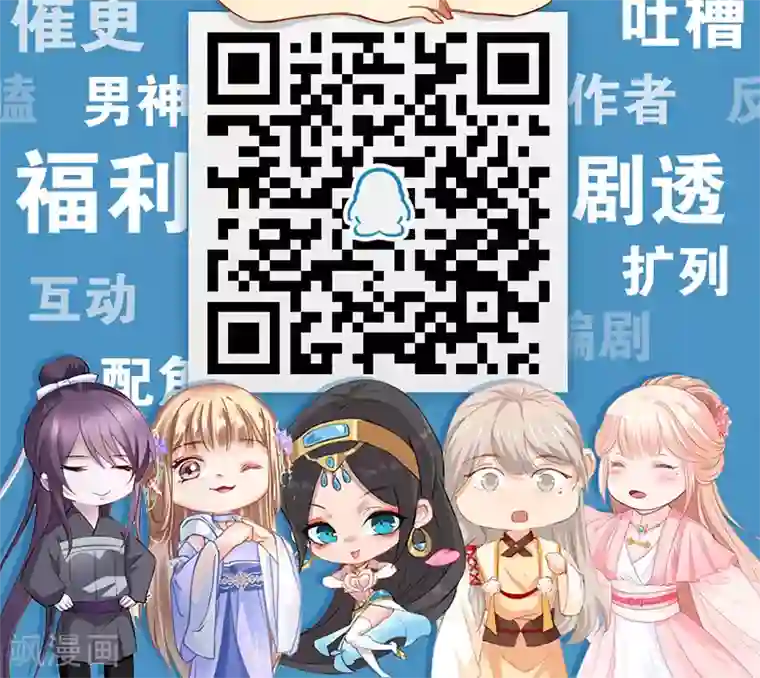 闺蜜跟我抢老公第34话 赔“醉”