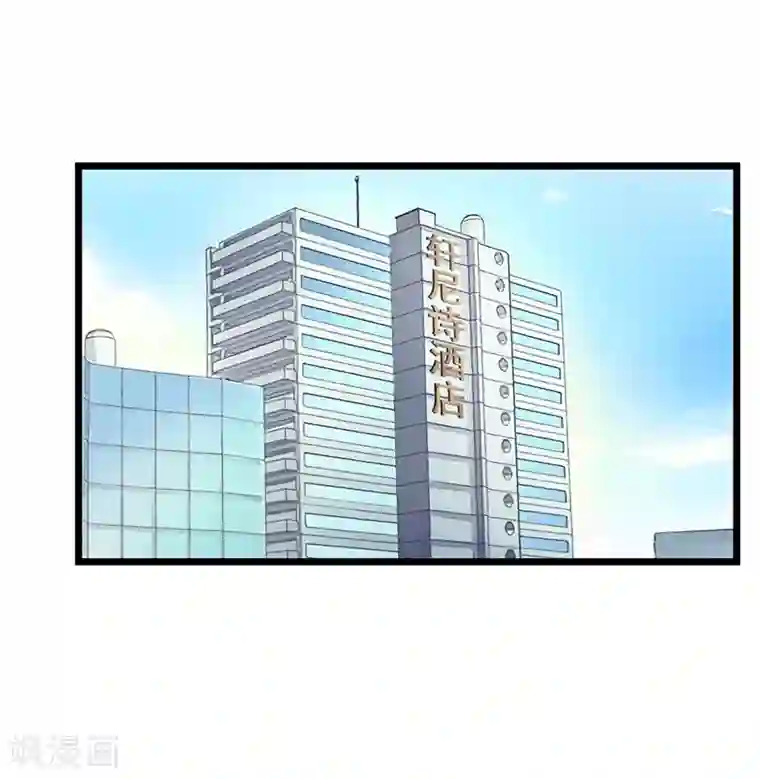 闺蜜跟我抢老公第35话 曼夕你变了