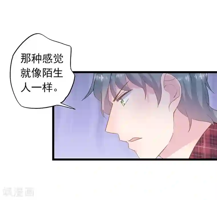 闺蜜跟我抢老公第35话 曼夕你变了