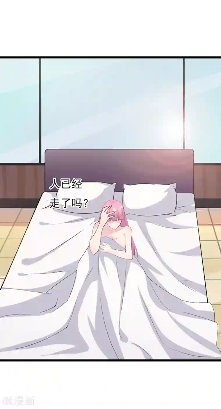 闺蜜跟我抢老公第35话 曼夕你变了