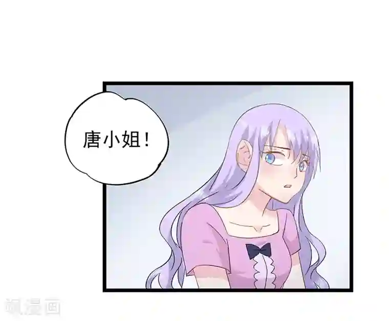 闺蜜跟我抢老公第35话 曼夕你变了