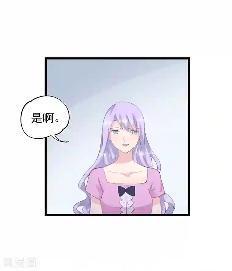 闺蜜跟我抢老公第35话 曼夕你变了