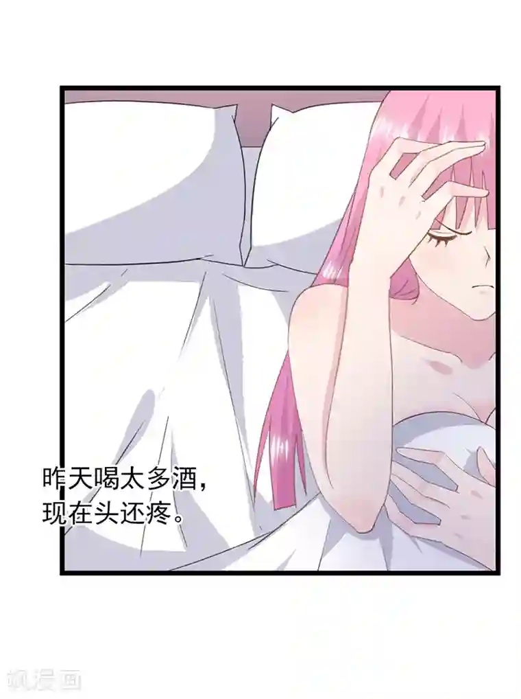 闺蜜跟我抢老公第35话 曼夕你变了