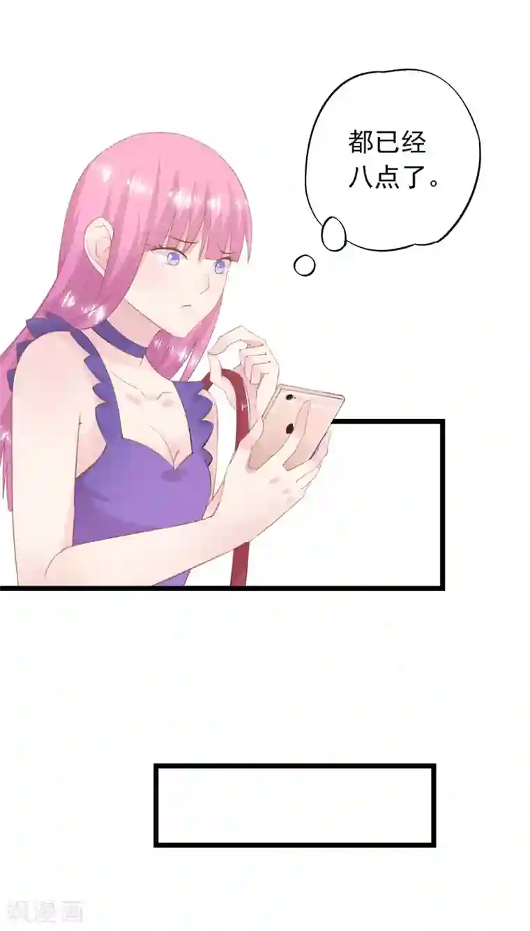 闺蜜跟我抢老公第35话 曼夕你变了