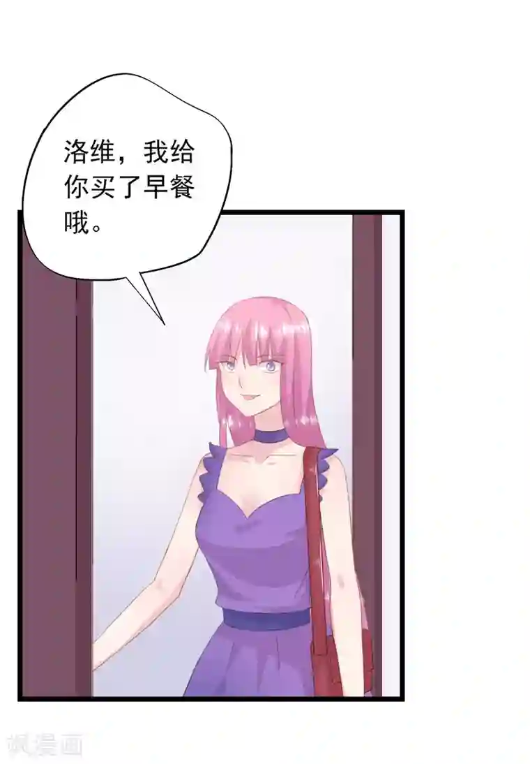 闺蜜跟我抢老公第35话 曼夕你变了