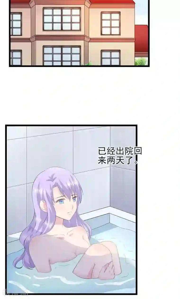 闺蜜跟我抢老公第36话 一种模糊的美