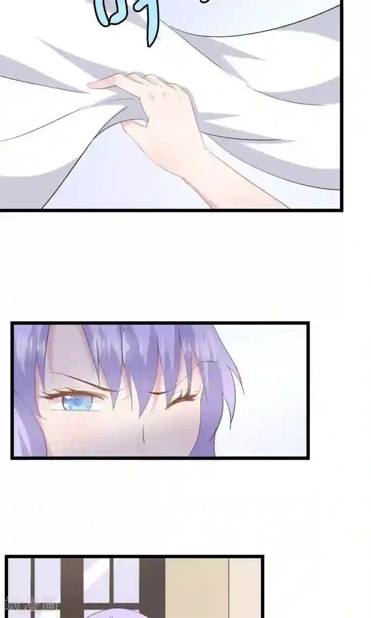 闺蜜跟我抢老公第36话 一种模糊的美