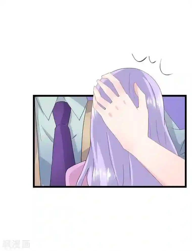 闺蜜跟我抢老公第37话 懦弱的自己