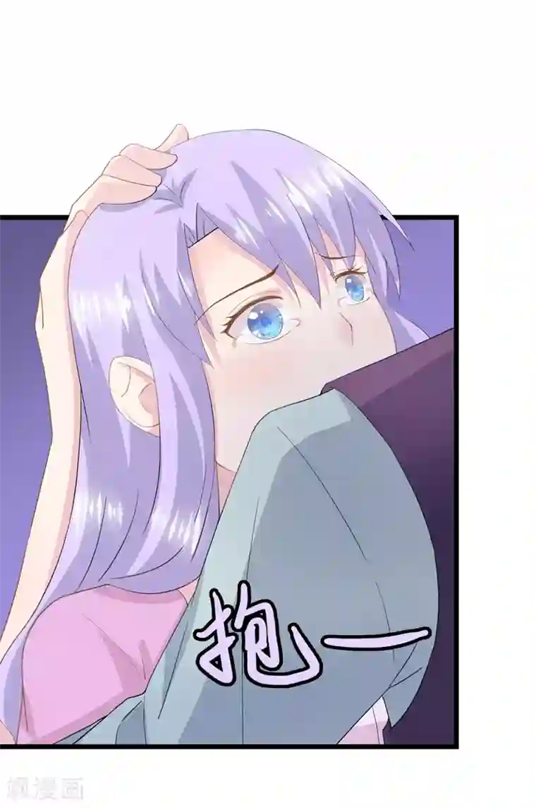 闺蜜跟我抢老公第37话 懦弱的自己