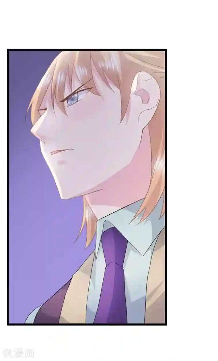 闺蜜跟我抢老公第37话 懦弱的自己