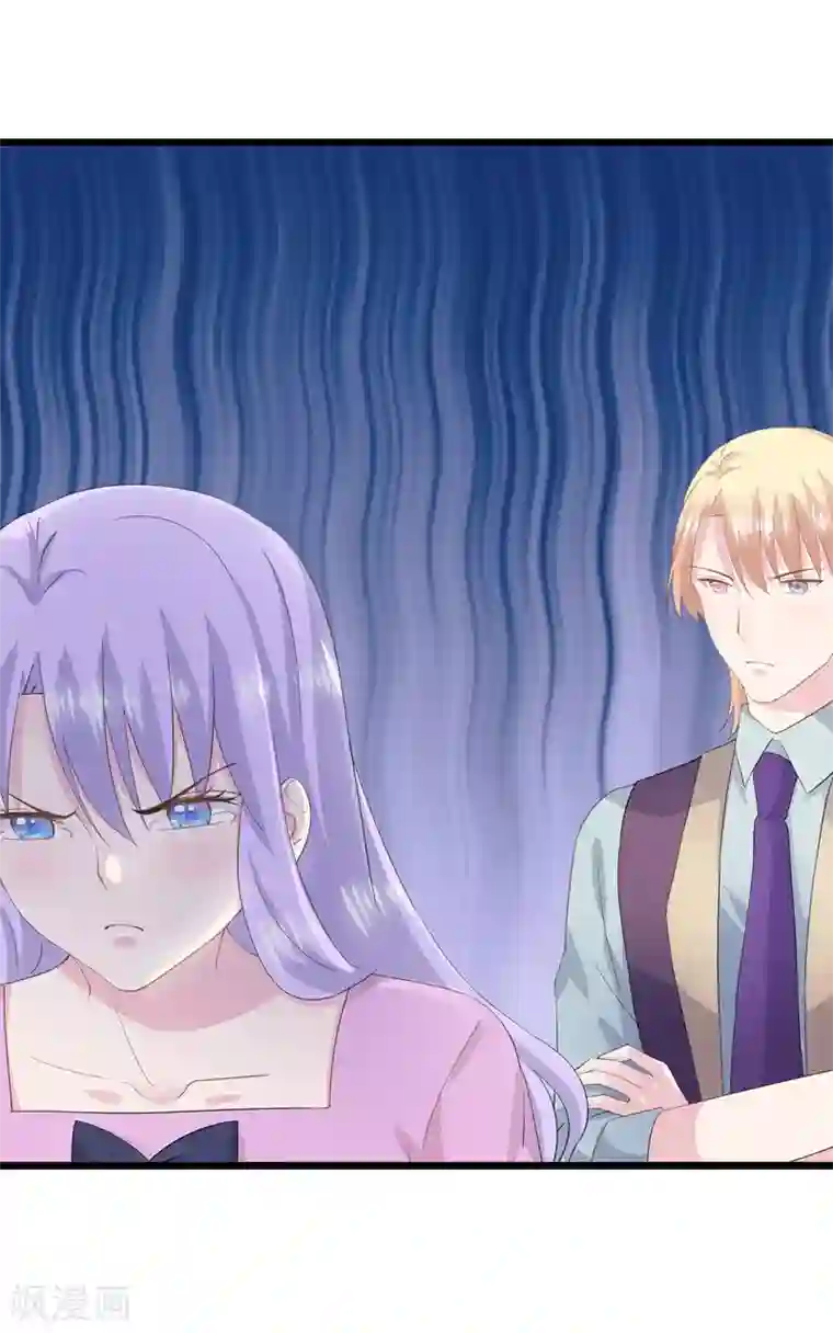 闺蜜跟我抢老公第37话 懦弱的自己