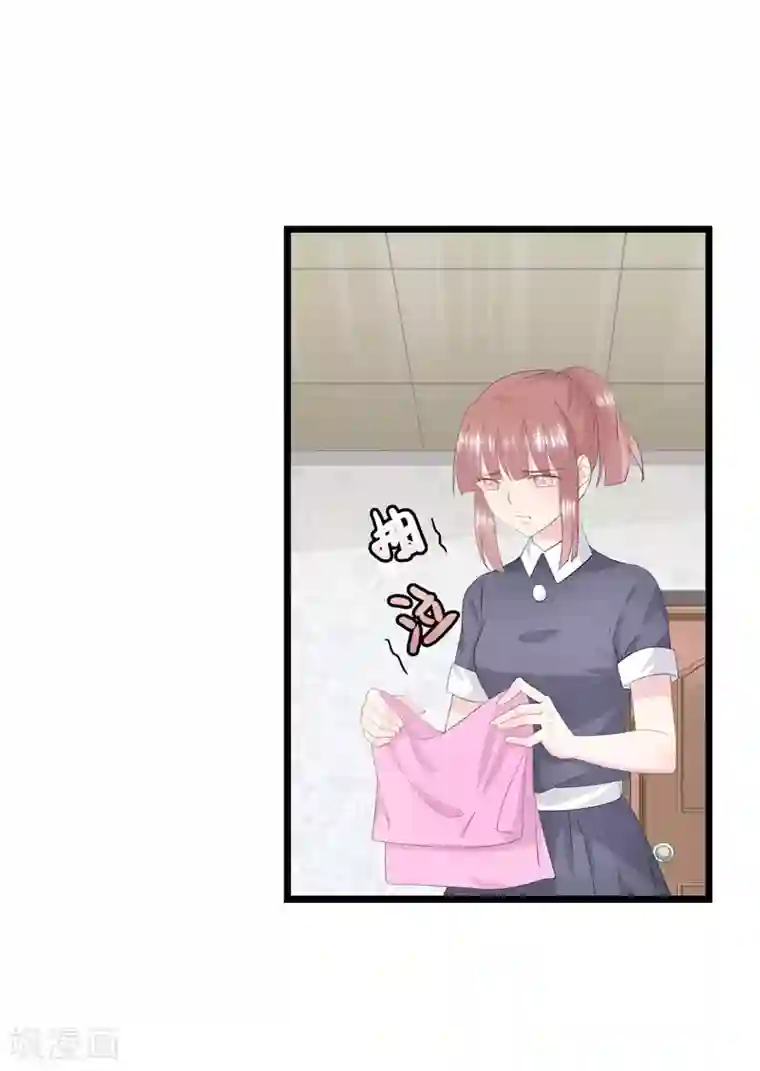 闺蜜跟我抢老公第37话 懦弱的自己