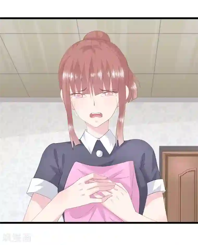 闺蜜跟我抢老公第37话 懦弱的自己