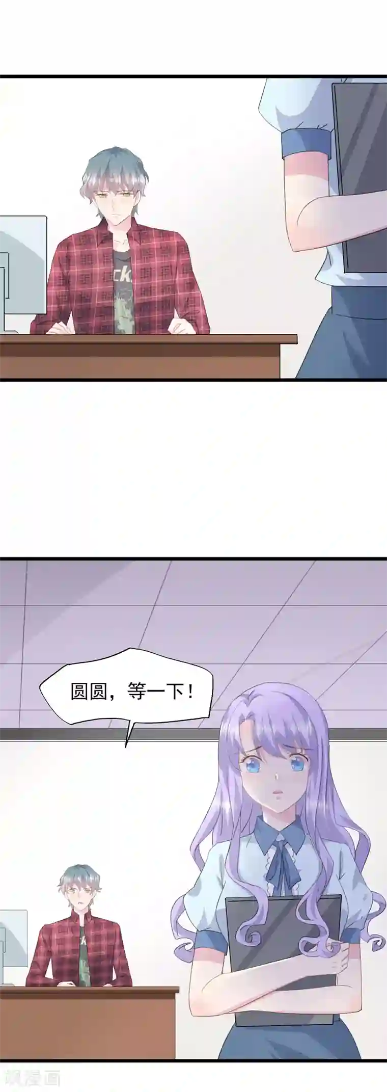 闺蜜跟我抢老公第39话 总监