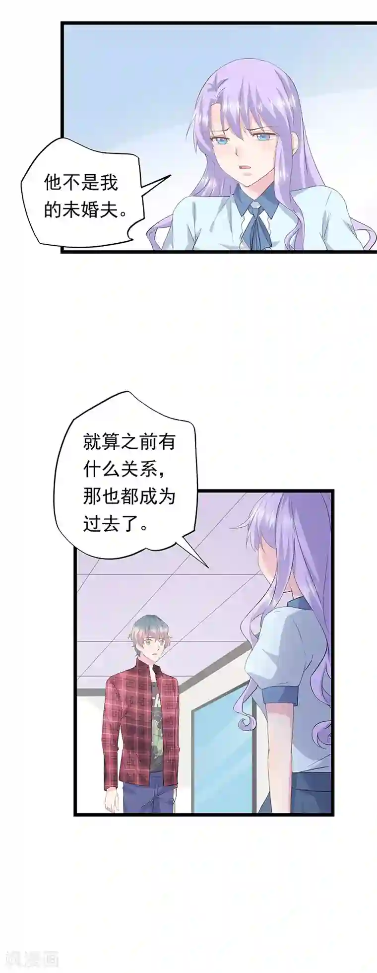 闺蜜跟我抢老公第40话 为我而来吗