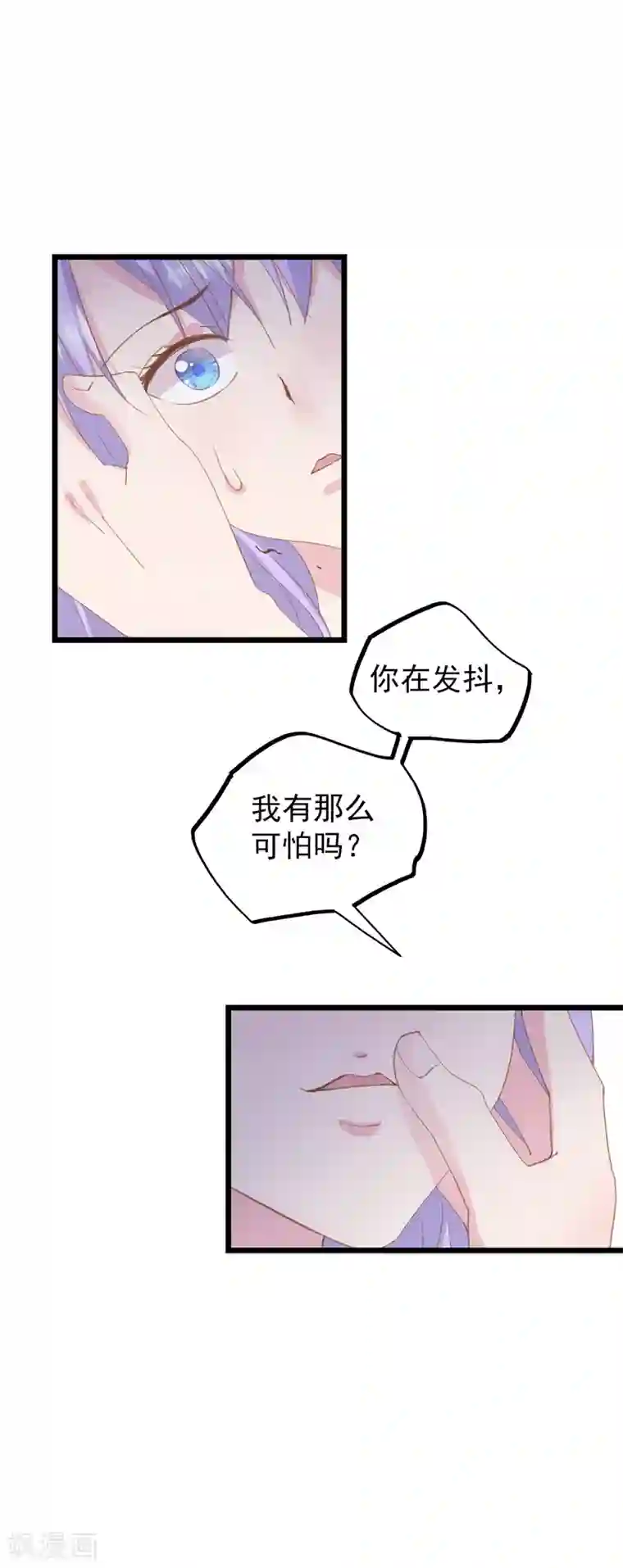 闺蜜跟我抢老公第42话 不要走