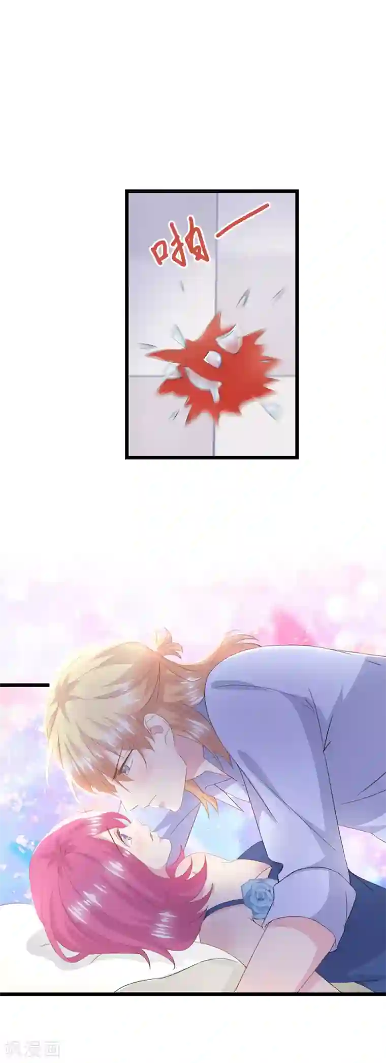 闺蜜跟我抢老公第43话 借酒浇愁