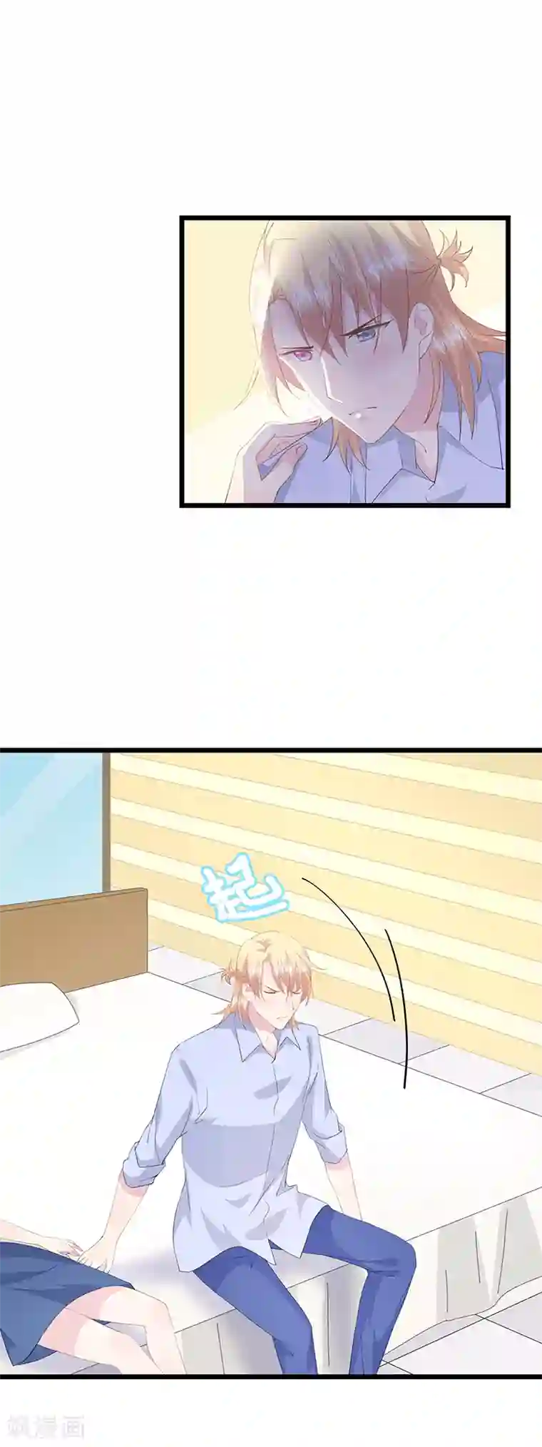 闺蜜跟我抢老公第44话 清醒