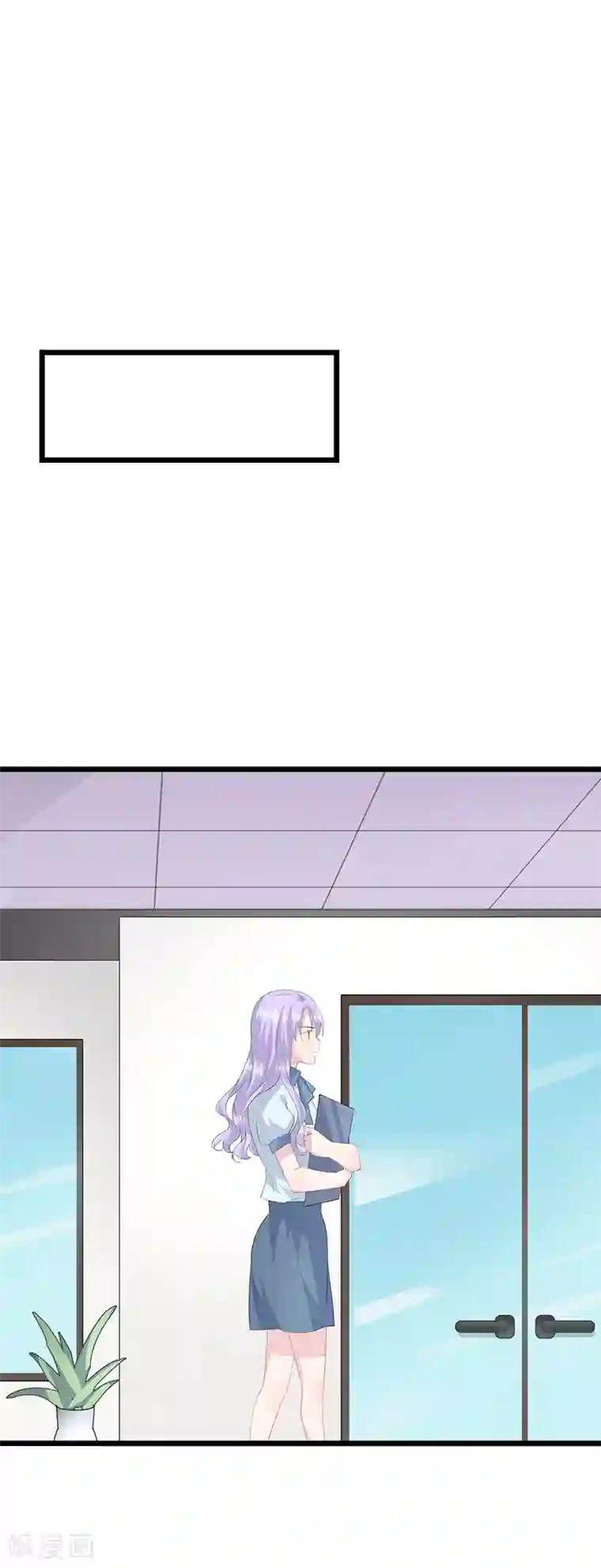 闺蜜跟我抢老公第46话 “曼夕”