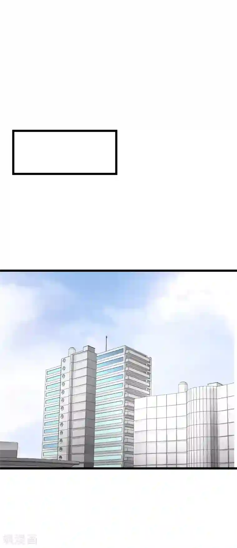 闺蜜跟我抢老公第47话 你还相信她