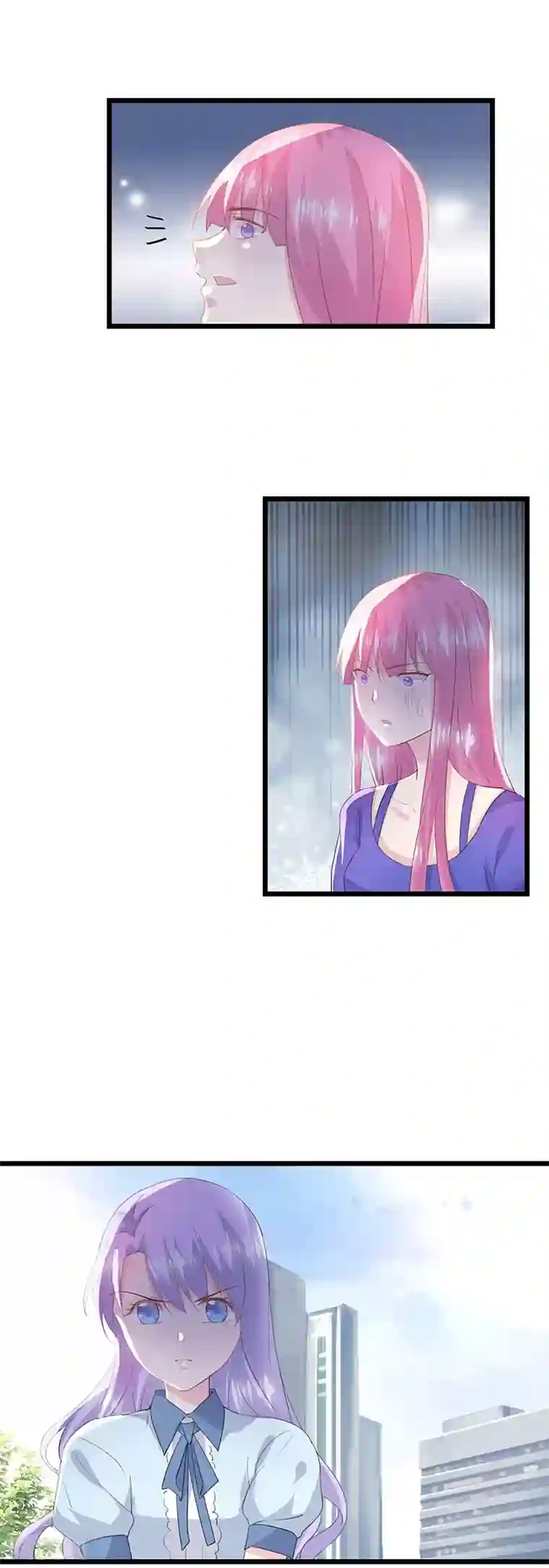 闺蜜跟我抢老公第48话 相遇