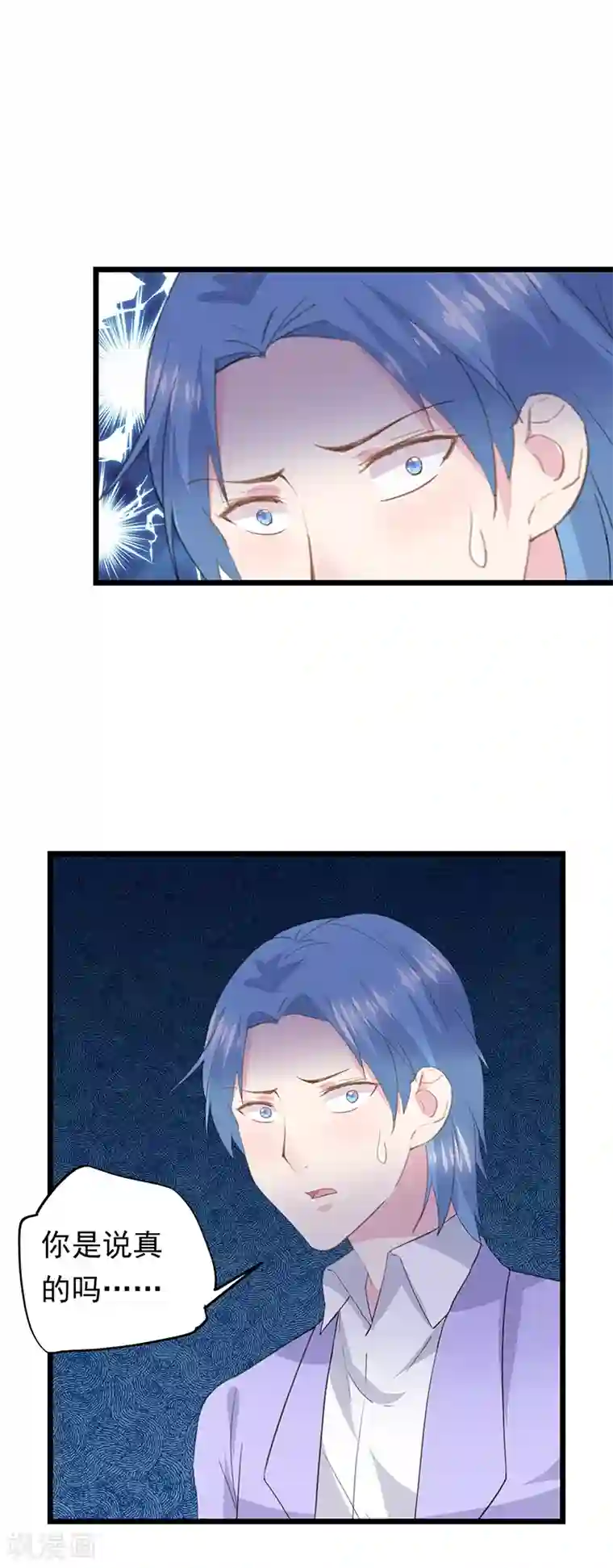 闺蜜跟我抢老公第50话 怀孕