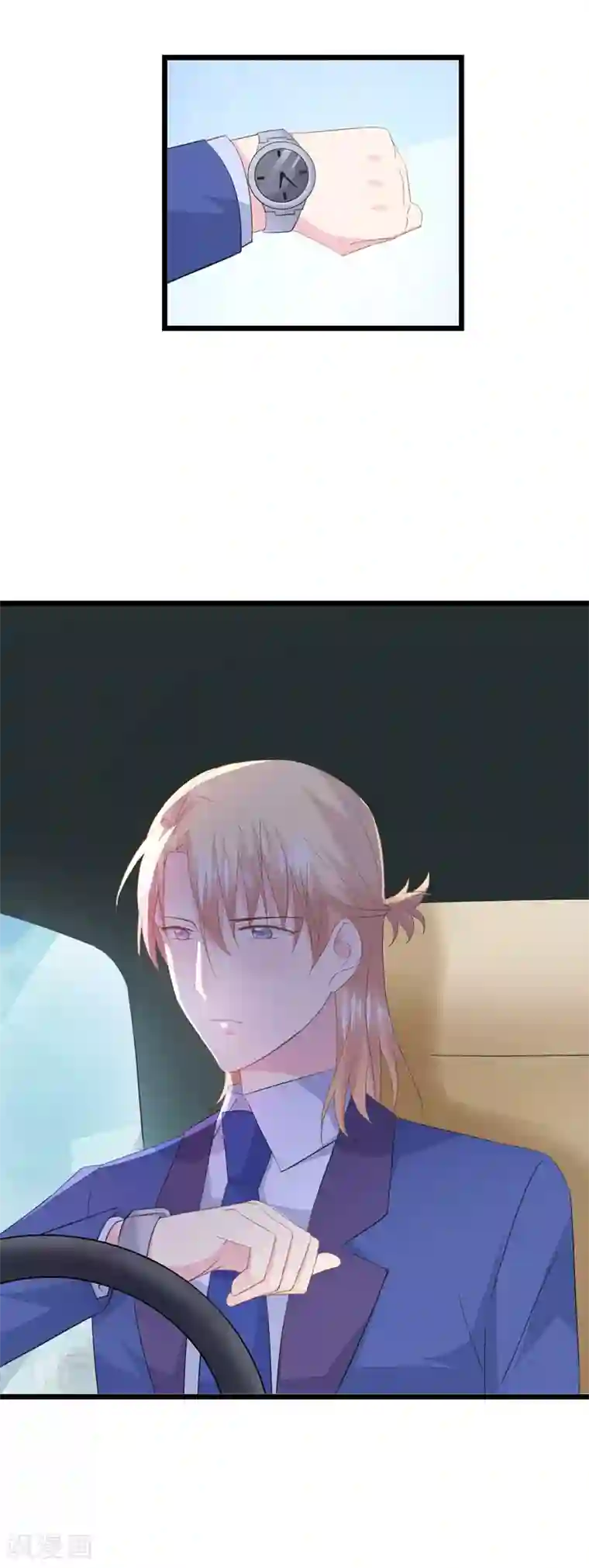 闺蜜跟我抢老公第50话 怀孕