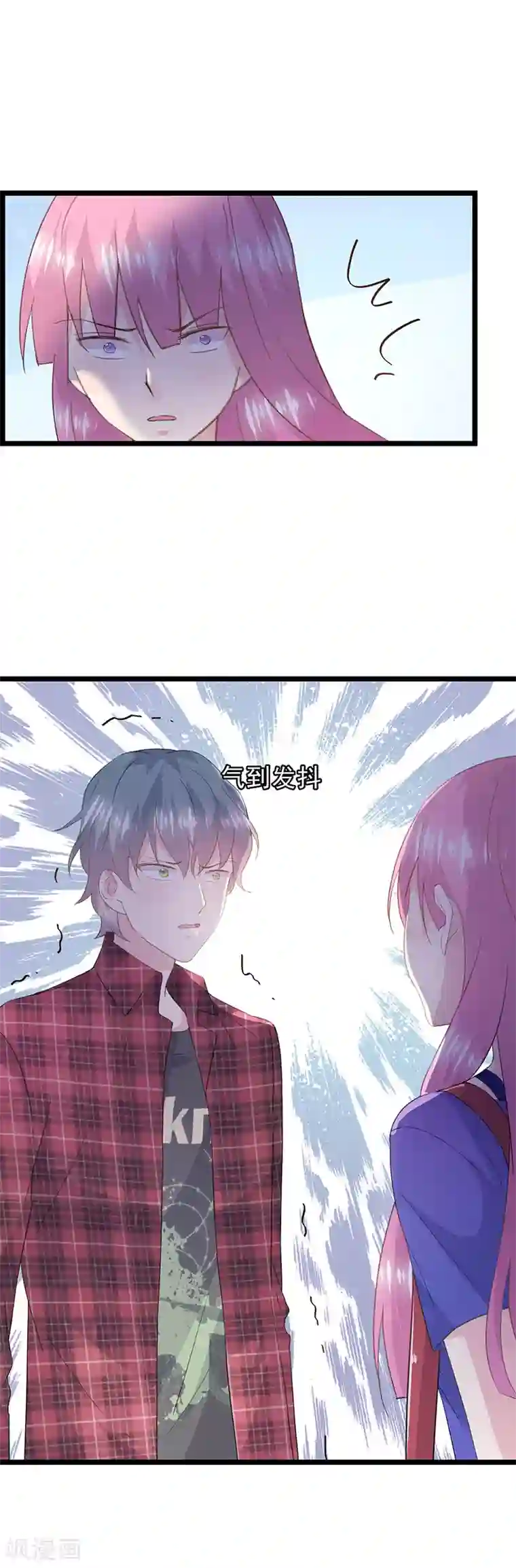 闺蜜跟我抢老公第51话 拆穿阴谋