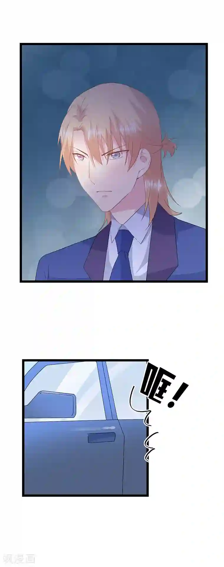 闺蜜跟我抢老公第51话 拆穿阴谋