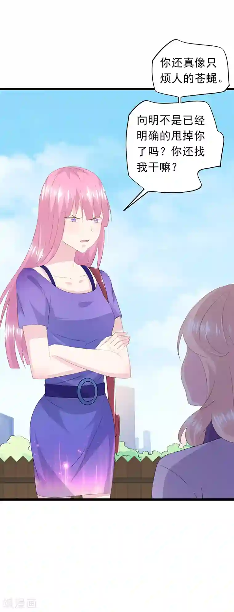 闺蜜跟我抢老公第51话 拆穿阴谋