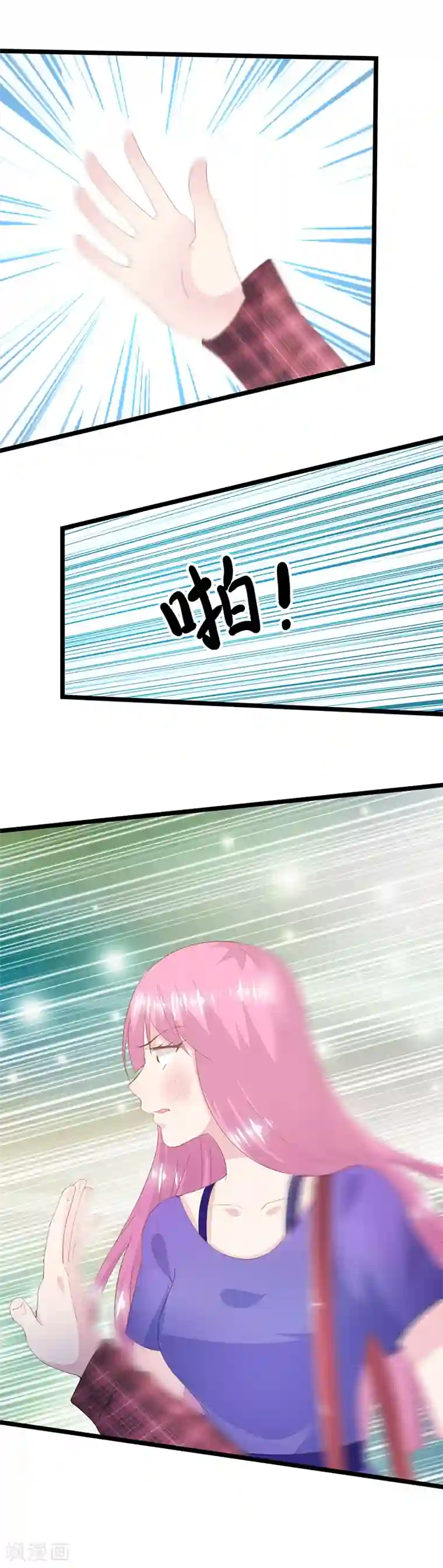 闺蜜跟我抢老公第52话 众矢之的