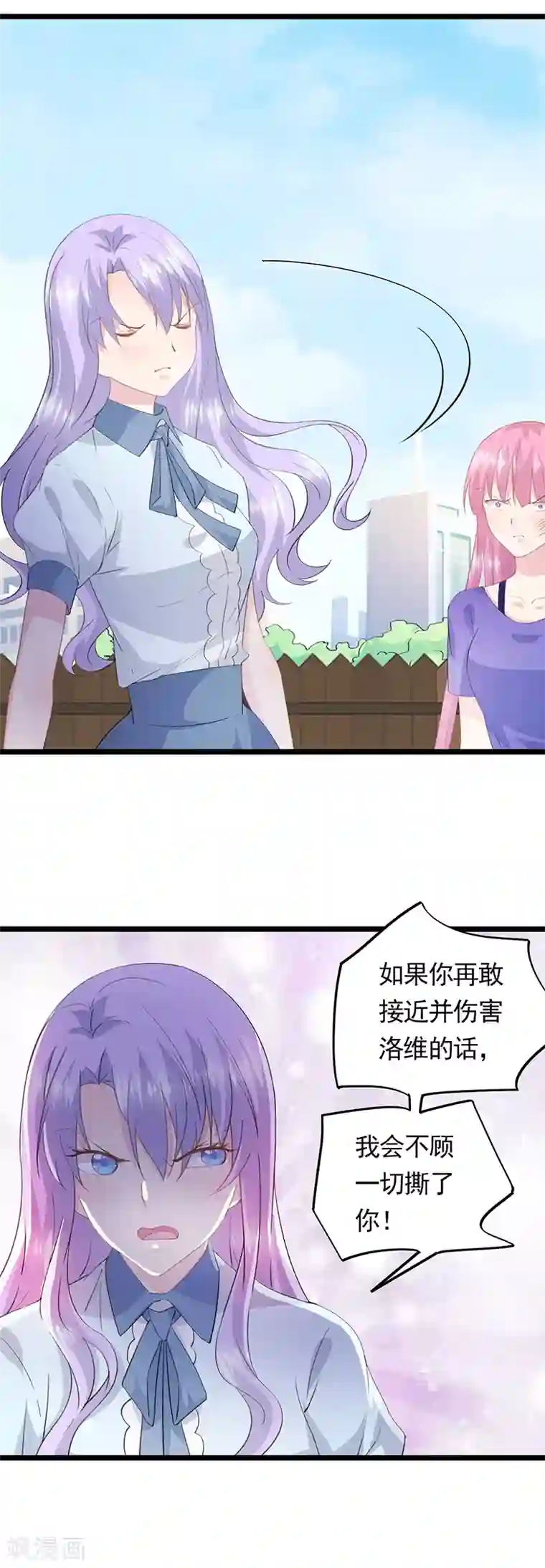 闺蜜跟我抢老公第52话 众矢之的