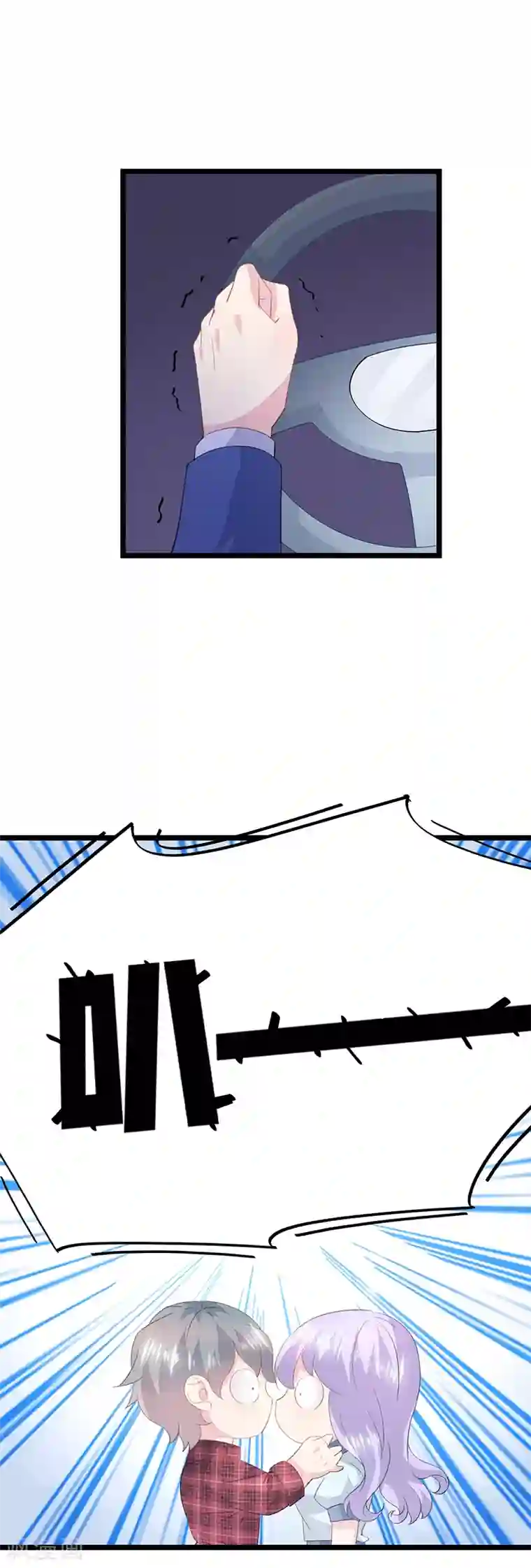 闺蜜跟我抢老公第54话 吃醋