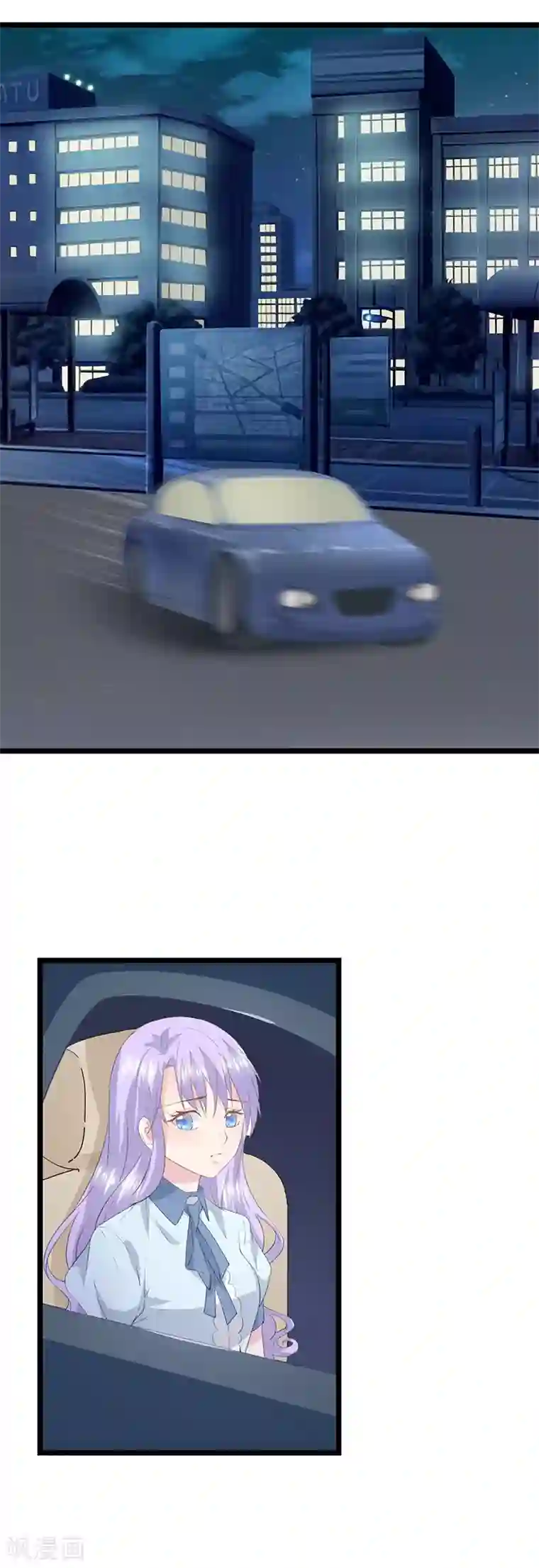 闺蜜跟我抢老公第54话 吃醋