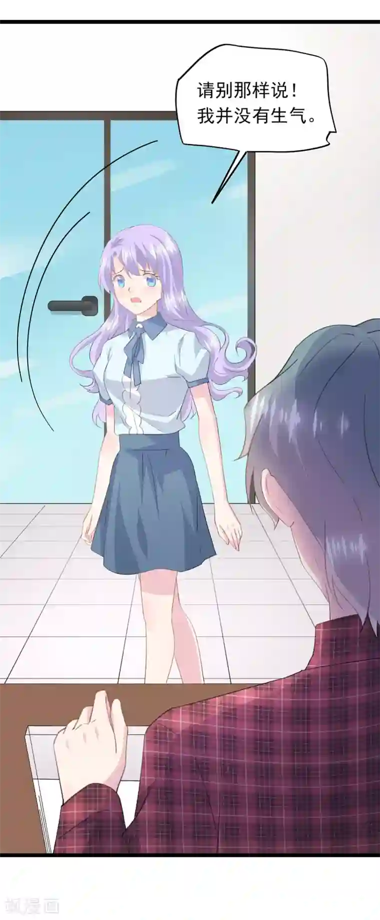 闺蜜跟我抢老公第56话 不后悔