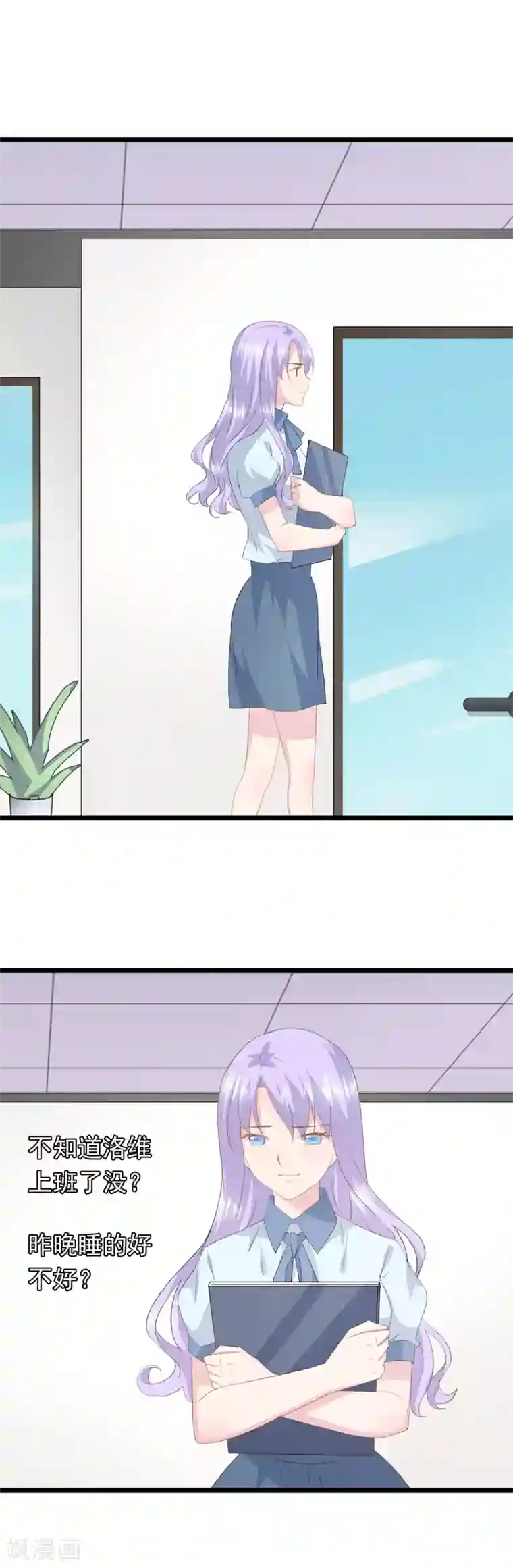 闺蜜跟我抢老公第56话 不后悔