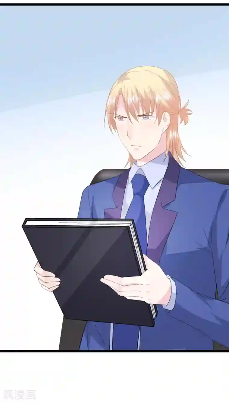 闺蜜跟我抢老公第57话 坏事的项子航