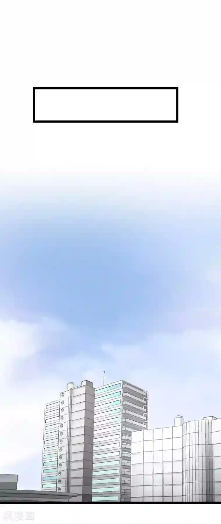 闺蜜跟我抢老公第59话 真任性