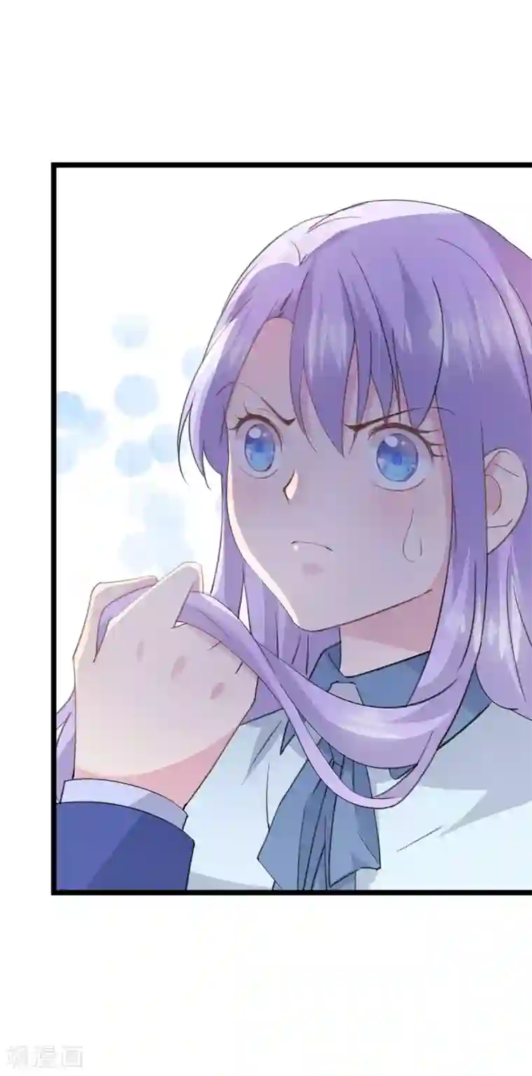 闺蜜跟我抢老公第59话 真任性