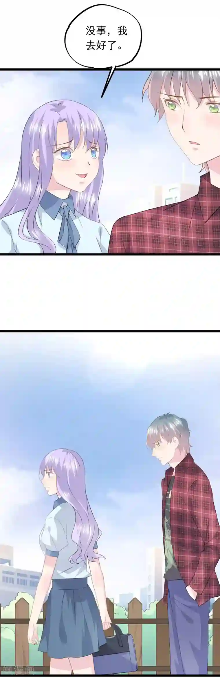 闺蜜跟我抢老公第60话 心中是最美