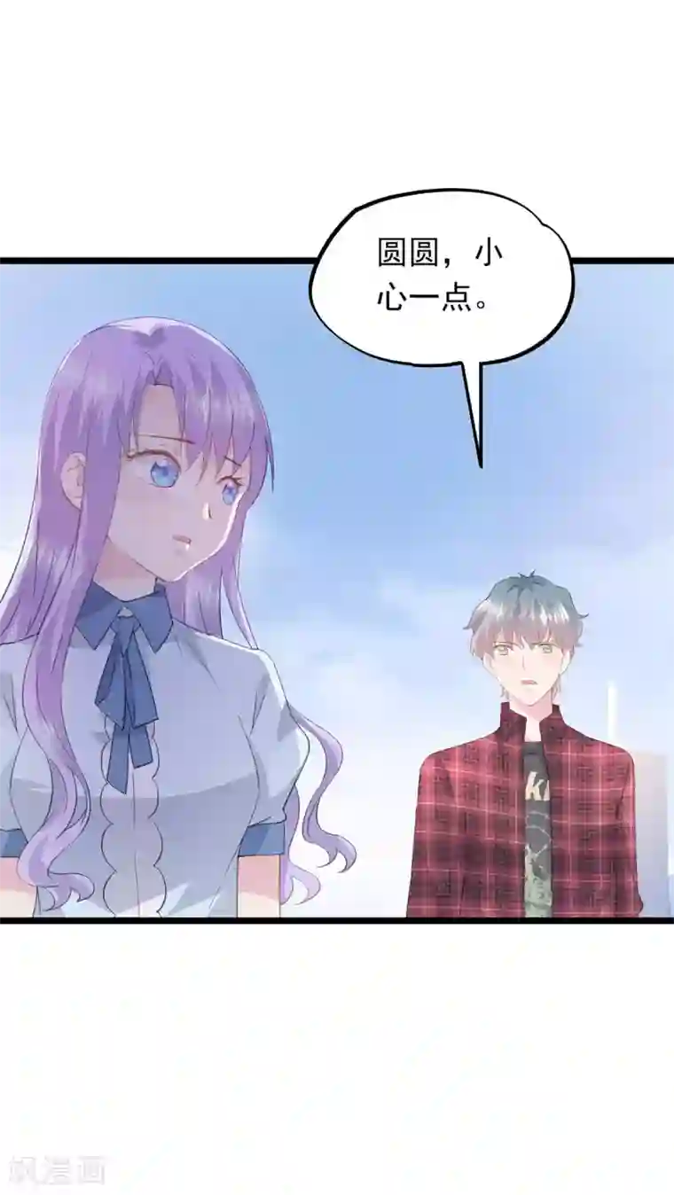 闺蜜跟我抢老公第60话 心中是最美