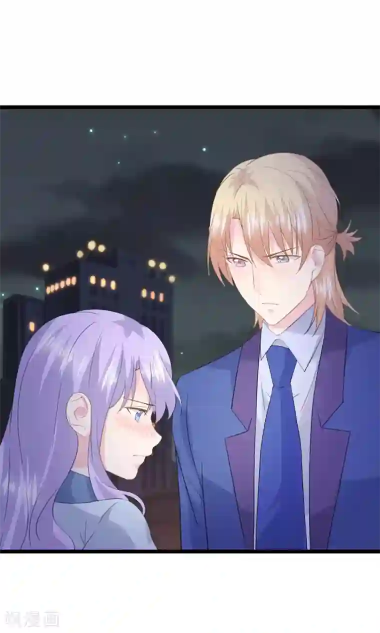 闺蜜跟我抢老公第61话 甜点好吃吗？