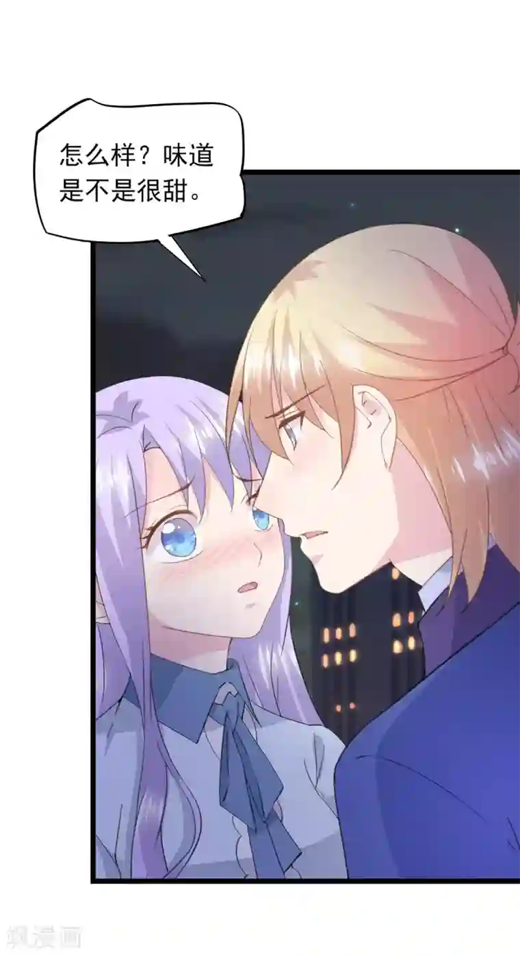 闺蜜跟我抢老公第61话 甜点好吃吗？